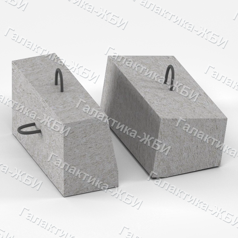 Б-9 Блок бетонный